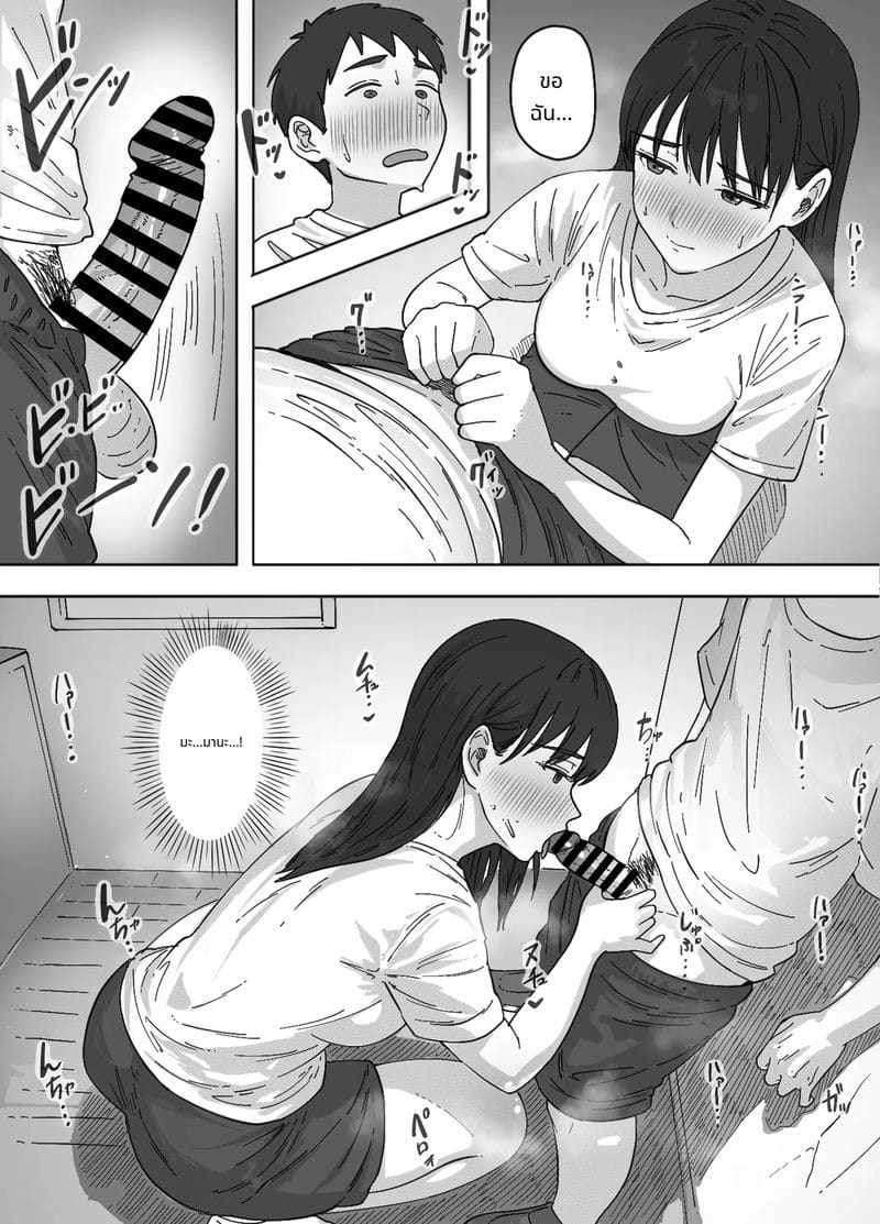 ลองแอบแตกใส่น้องสาวสมัยเด็ก